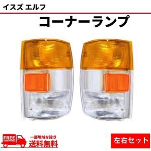 いすゞ（ISUZU） イスズ エルフ ヘッド ライト ランプ 左右 NHR69
