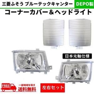 トヨタ プリウス 20系 プロジェクターCCFLイカリング クロームメッキ