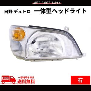 トヨタ 純正 ダイナ 《 XZU695 》 左ヘッドライト P10100