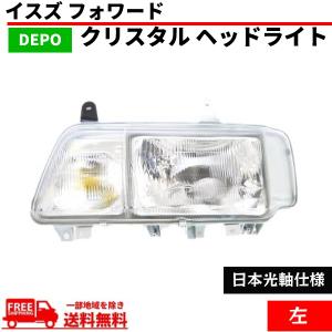 送料込 トヨタ ランドクルーザー プラド 120 121 125 日本光軸仕様