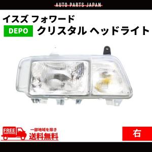 いすゞ　フォワード　ヘッドライトAssy　右側　ディスチャージバルブ付き いすゞ フォワード フロント LEDパーツ 3点セット ヘッドライト