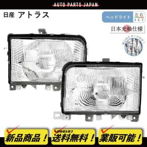 TYC 正規品 02-09y シボレー トレイルブレイザー ヘッドランプ ヘッド