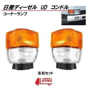 UDトラックス ニッサン ディーゼル UD ファイン コンドル ヘッドライト