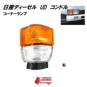 ダッジ ダッチ ラム バン サイドランプ 98-03 オレンジ フロント 左右