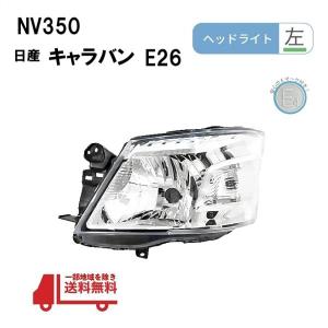 o*i様 ハイラックスサーフ 180 185 前期 純正ヘッドライト 左右セット ハイラックス トヨタ ハイラックスサーフ 180 185 後期仕様 ヘッド