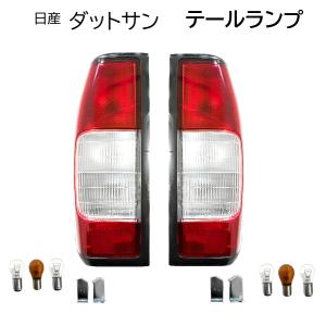 コンフォート 純正 YXS10他テールランプ 左右セット 送料無料 トヨタ クラウン セダン / コンフォート テールランプ 左