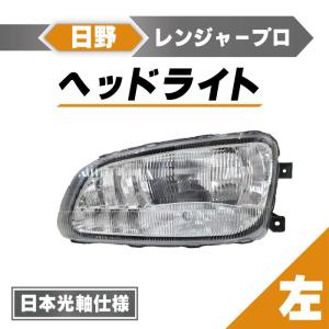 ヘッドライト 左右セット クリアレンズ 新品 ホンダ純正互換 ヘッドライトASSY クリアレンズ CL ◇ Live