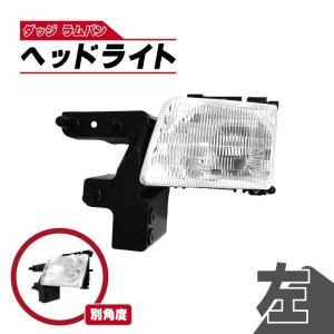 ダッジ（DODGE） 【国内在庫/入手困難/クリア】98-03y ダッジバン ラム