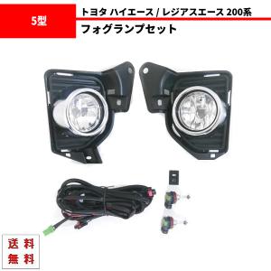 トヨタ bB 30 系 前期 後期 フロント LEDフォグランプ デイライト 左右