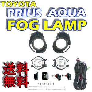 GIGA CARMATE/カーメイト LED デイライトランプ アクア NHP10 系 H23