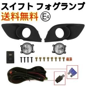 スズキ スイフト 72 ZC72S ZD72S フロント フォグランプ