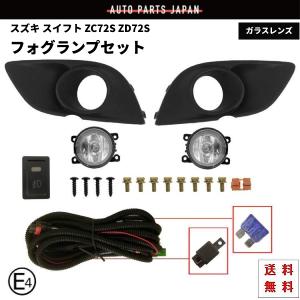 スズキ（SUZUKI） 純正 フォグランプ IPF 左右セット 99000-99069-A83