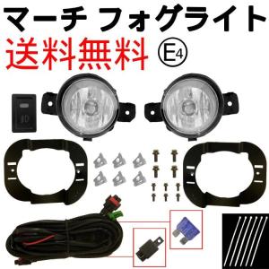 日産 マーチ K13 NK13 純正タイプ フロント バンパー