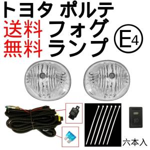 トヨタ エスティマ ACR55W 純正 フロントフォグランプ 左右セット トヨタ エスティマ フロント フォグ ランプ 中期用 2009年12月-2012年4