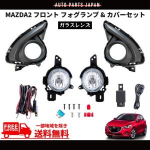 マツダ（Mazda） RX-7 FD3S系 クリスタル フロント ヘッドライト 左右