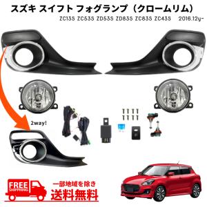 送料無料 トヨタ bB NCP34 系 オープンデッキ リア LED スモークテール