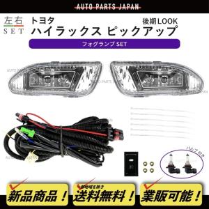 トヨタ ハイラックス ピックアップ P/U クリスタル ヘッドライト 左右 