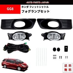 ホンダ　フォグランプ　オプション品　 GP2 　シャトル 送料込 ホンダ フィットシャトル 2011-2013 GG7 GG8 GP2 前期 フロント