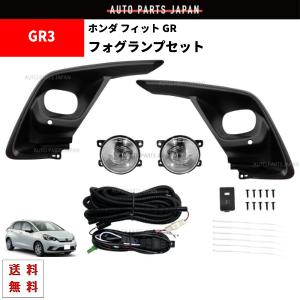 フィット HONDA ホンダ 純正 LEDフォグライト 本体（クリア