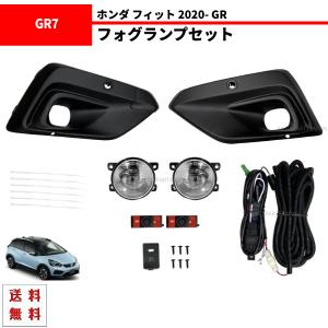 ホンダ フィット GR フロント LED フォグランプ セット キット フォグ ライト GR5 GR6 GR7 GR8 FIT DRL CROSSTAR クロスター｜auto-parts-jp