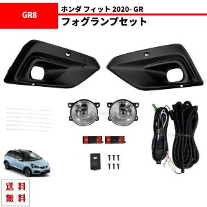 フィット ホンダ GR フロント LED フォグランプ CROSSTAR クロスター
