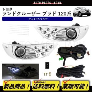 120プラド　社外イカリングベッドライト ランクル 120系プラド LEDイカリング ダブルプロジェクターLED
