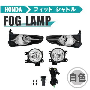 ホンダ フィット シャトル / ハイブリッド GK8 GK9 GP7 GP8 フロント フォグランプ 左右 フォグ ライト フル セット キット カバー 送料込｜auto-parts-jp