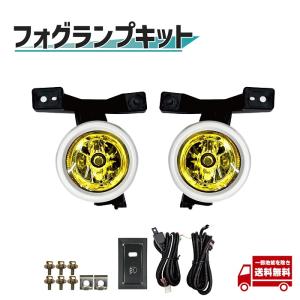 送料無料 日産 マーチ K13 純正 フォグランプ 一式 セット 新品未使用 送料無料 日産 マーチ K13 NK13 純正タイプ フロント バンパー