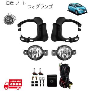 フリード GB GB3 純正タイプ フロント フォグランプ 左右 セット