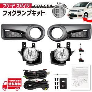 ホンダ☆フリードスパイク GB3 純正 HID 右ヘッドライト KOITO 100