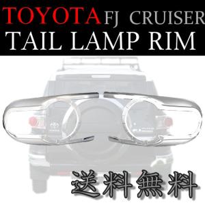トヨタ FJクルーザー クリア LED フロントウィンカー 左右セット