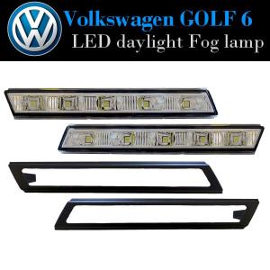 VW ゴルフ 6 GOLF LED デイライト フォグ ランプ カバー SET｜auto-parts-jp