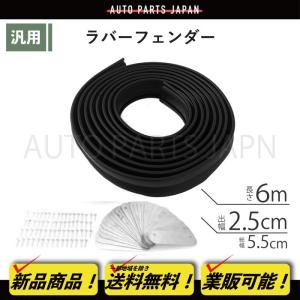 EZ Flares XL 汎用幅広フェンダーフレア ( 1個 )/ Lip : 爽快