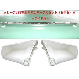 ハイラックス トヨタ ハイラックスサーフ リアクロームメッキバンパー