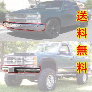 シボレー　サバーバン、c-1500、タホ用スチールバンパー 92-99y タホ サバーバン C/Kトラック（C-1500・K-1500