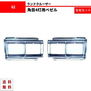トヨタ（TOYOTA） トヨタ純正 ランドクルーザープラド ラジエータ