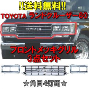 良品 レクサス NX AAZH20/AAZH25 3眼 純正 LED 右 ヘッドライト