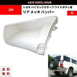 ハイラックス トヨタ サーフ VZN180W VZN185W KZN185W KZN185G H7.11