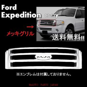 95-05y シボレーアストロ フロントグリル アフターマーケットパーツ