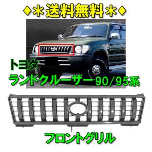 トヨタ ランクル プラド 90 95 系 全年式 丸目 ヘッドライト