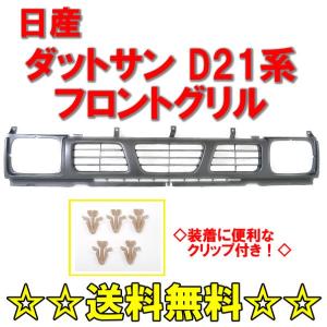 シボレー タホ サバーバン 00-06 シルバラード 99-03 オールクローム