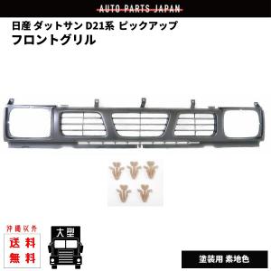 シボレー タホ サバーバン 00-06 シルバラード 99-03 オールクローム