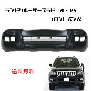 ジャオス製ランクル120プラド専用ランプステー、他 2002-2024 TOYOTA ランクル プラド 120系/150系 【NEW・インコイル
