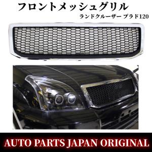 ランドクルーザー 送料無料 ランクル プラド 120 125 NEW LED ヘッド