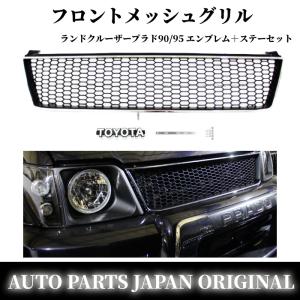 トヨタ プラド 90 丸目ヘッドライト ウインカー セット。 トヨタ プラド 90 丸目ヘッドライト ウインカー セット。 楽天