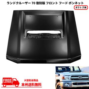 送料無料 シボレー アストロ / GMC サファリ 95-05y ボンネット