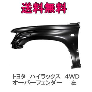トヨタ　ハイラックストラック　ピックアップ　後期　クロームメッキ　フロントグリル トヨタ ハイラックス ピックアップ 後期 クロームメッキ
