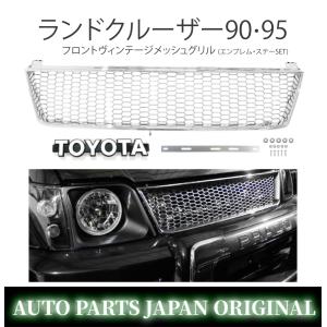 トヨタ フロント グリル用 TOYOTA ロゴ エンブレム ＋ 専用取付 ステー