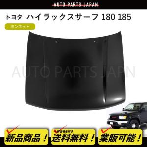 ハイラックス サーフ トヨタ 185 バンパー リア クロームメッキ