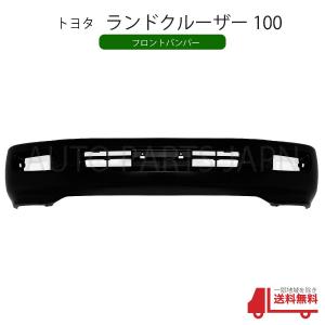 ランクルJ100シグナス後期/LEXUS/レクサスLX470純正USフロントグリル